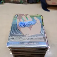 推しの子　ヴァイスシュヴァルツ　まとめ売り
