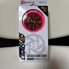 2025年最新】AC371 ピンクの人気アイテム - メルカリ