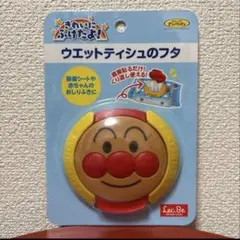 アンパンマン ウェットティッシュのフタ
