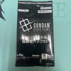 ガンダムカードゲーム　優勝プロモパック