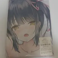 【新品未開封】【 オリジナル 】児玉遥 / 抱き枕カバー