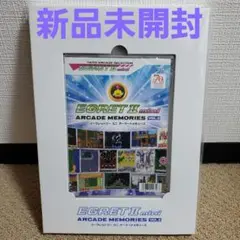 【新品未開封】イーグレットツー ミニ アーケードメモリーズVOL.2