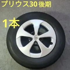 プリウス 30(ZVW30)純正 後期 15インチアルミホイール タイヤ付き