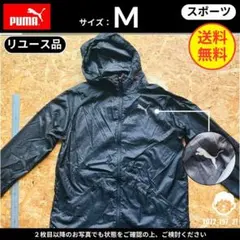 【PUMA】（M）リユース品：ウインドブレーカー ブラック