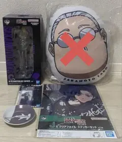 SAKAMOTO DAYS 一番くじ 5点セット