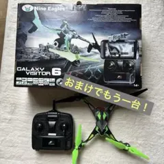 ドローン nine eagles Nine Eagles製品 | Hitec Multiplex Japan Inc.