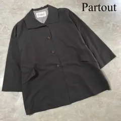 Partout パルト 裏地チェック オーバーサイズ ショートコート ブラウン