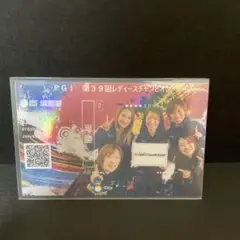 静岡勢集合 第39回 PG1 レディースチャンピオン オリジナル 記念舟券
