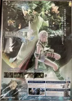 2025年最新】ff13 ポスターの人気アイテム - メルカリ