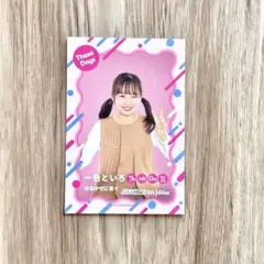 【 はるかぜに告ぐ といろ 】よしもとコレカ 第6弾 新品 未使用