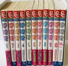 漫画　砂時計　全巻＋ファンブック　セット
