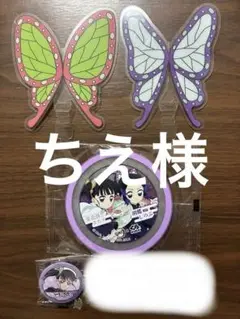 くら寿司　鬼滅の刃　ピック　ラバーコースター　缶バッジ　しのぶ　カナヲ