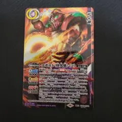 バトスピ　エボルト(怪人態)　シークレット