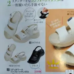 【新品未使用】リゲッタ ナースサンダル サイズ24.0cm 3E