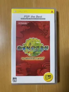 Item thumbnail for item 902fd4e0-0707-4f10-938a-176b41da9870