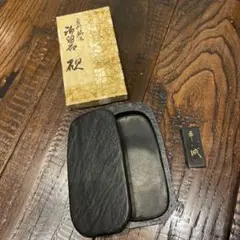 ⭕️雄勝硯　四寸蓋付日月研　御留石硯　やなせ留山堂製作　新品美品　女性好み作品 ⭕️雄勝硯 四寸蓋付日月研 御留石硯 やなせ留山堂製作 新品美品