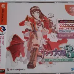 サクラ大戦3 特典付き 未開封