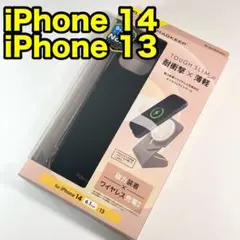 エレコム iPhone14 iPhone13 ケース126