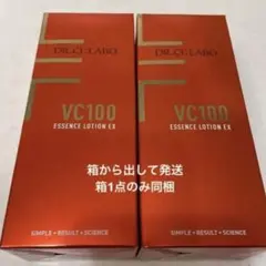 ドクターシーラボ VC100エッセンスローションEX 150mL