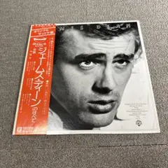 ジェームス・ディーンのすべて　LPレコード