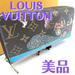 返品可 美品 ルイヴィトン ラウンドファスナー 長財布 モノグラム イヴァシオン