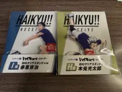 ハイキュー！！一番くじ　木兎&赤葦　BIGアクリルスタンド