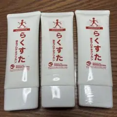 らくすた　3本　塗るプロテオグリカン 2025年最新】らくすた 塗るプロテオグリカンの人気アイテム