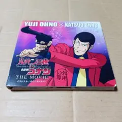 CD ルパン三世VS名探偵コナン THE MOVIE オリジナルサウンドトラック