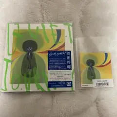 菅田将暉 クワイエットジャーニーEP初回生産限定盤