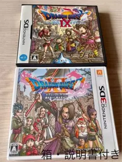 3DS ドラクエIX・XI セット