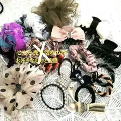 ヘアアクセサリーまとめ売りセット
