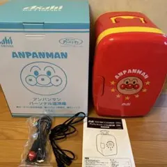 アサヒアンパンマンパーソナル温冷庫 ポータブル保温保冷庫AC/DC2電源式非売品 2025年最新】アンパンマン 温冷庫の人気アイテム - メルカリ