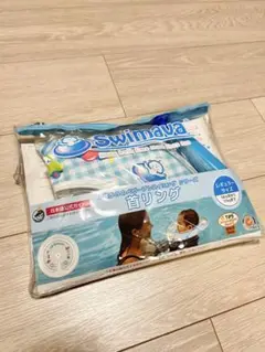 美品★Swimava 赤ちゃん用首リング　スイマーバ