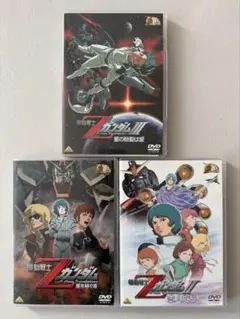 ガンダム30thアニバーサリーコレクション 機動戦士Zガンダム 3枚セット
