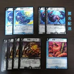デュエルマスターズ 封魔ジョーズジャクス 管理番号7059)封魔ジョーズジャクス×4 - メルカリ