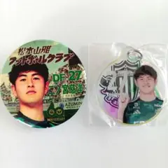 松本山雅 山ガチャ 2025年 27番 二ノ宮慈洋選手セット