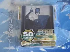 BROM 青い影スリーブ 未開封