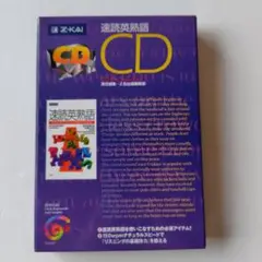 Z-KAI 速読英語 CD 2枚組