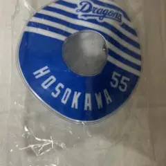 細川成也 うきわ