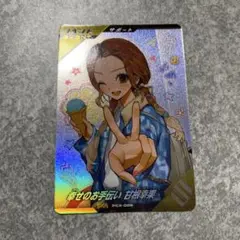 ガンバレジェンズ