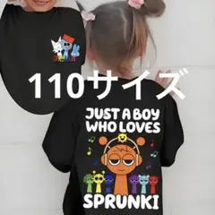 スプランキー　Tシャツ ブラック　110サイズ　黒　F5