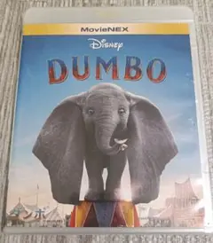 ダンボ MovieNEX　Blu-ray ブルーレイ+DVD
