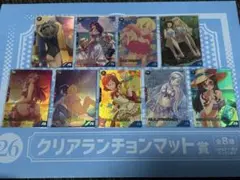 アーセナルベース　サマー　通常コンプ