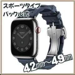 G0011-NE-45　Applewatch　ベルト42～49㎜　ネイビー