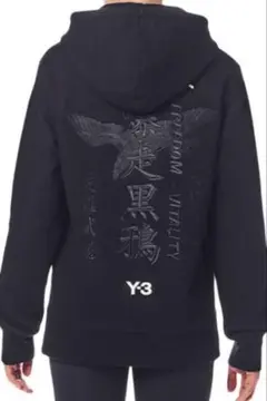 【人気サイズ】ワイスリー Y-3爆走黒鴉 刺繍ロゴパーカー XL ヨウジヤマモト Y-3」2020年春夏第1弾、暴走族にインスパイアされた漢字刺繍