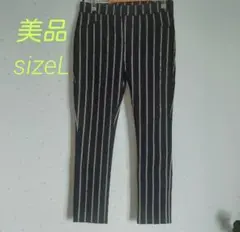 新品　ネイビー　ストライプ　スキニーパンツ　　スタイルアップ　オフィスカジュアル