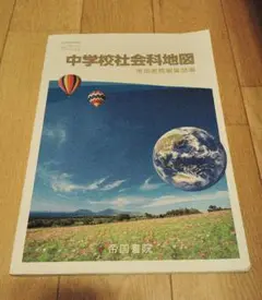 Item thumbnail for item b1973a60-6455-4018-9c28-27616b7cf9d9