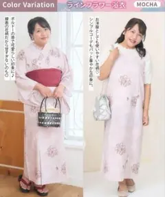 ＬＬ〜３Ｌサイズ しまむら 浴衣 キャミワンピース 大きいサイズ ピンク