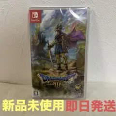 ドラゴンクエストIII Nintendo Switch