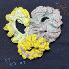 かぎ針編みフリルシュシュ3個セット